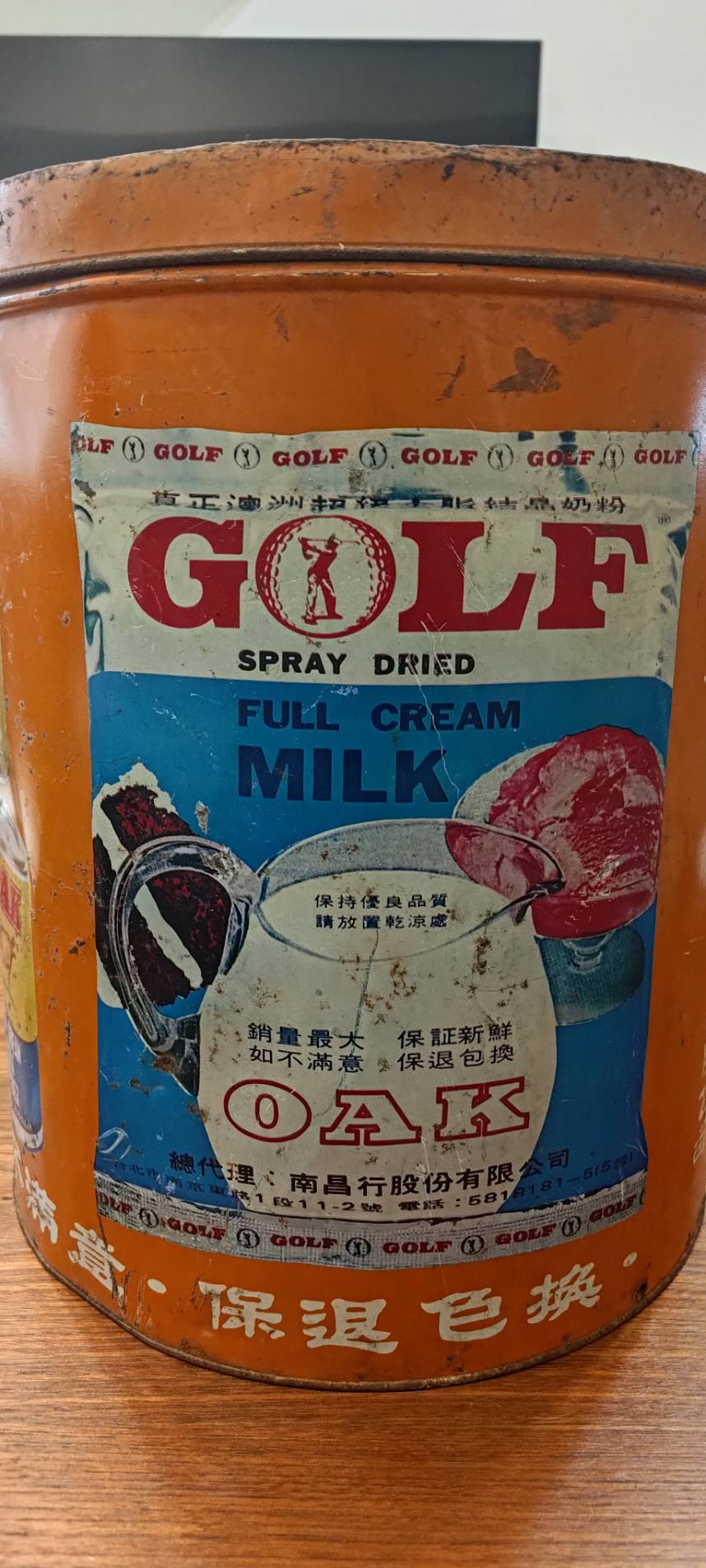 Large Steel Milk Can