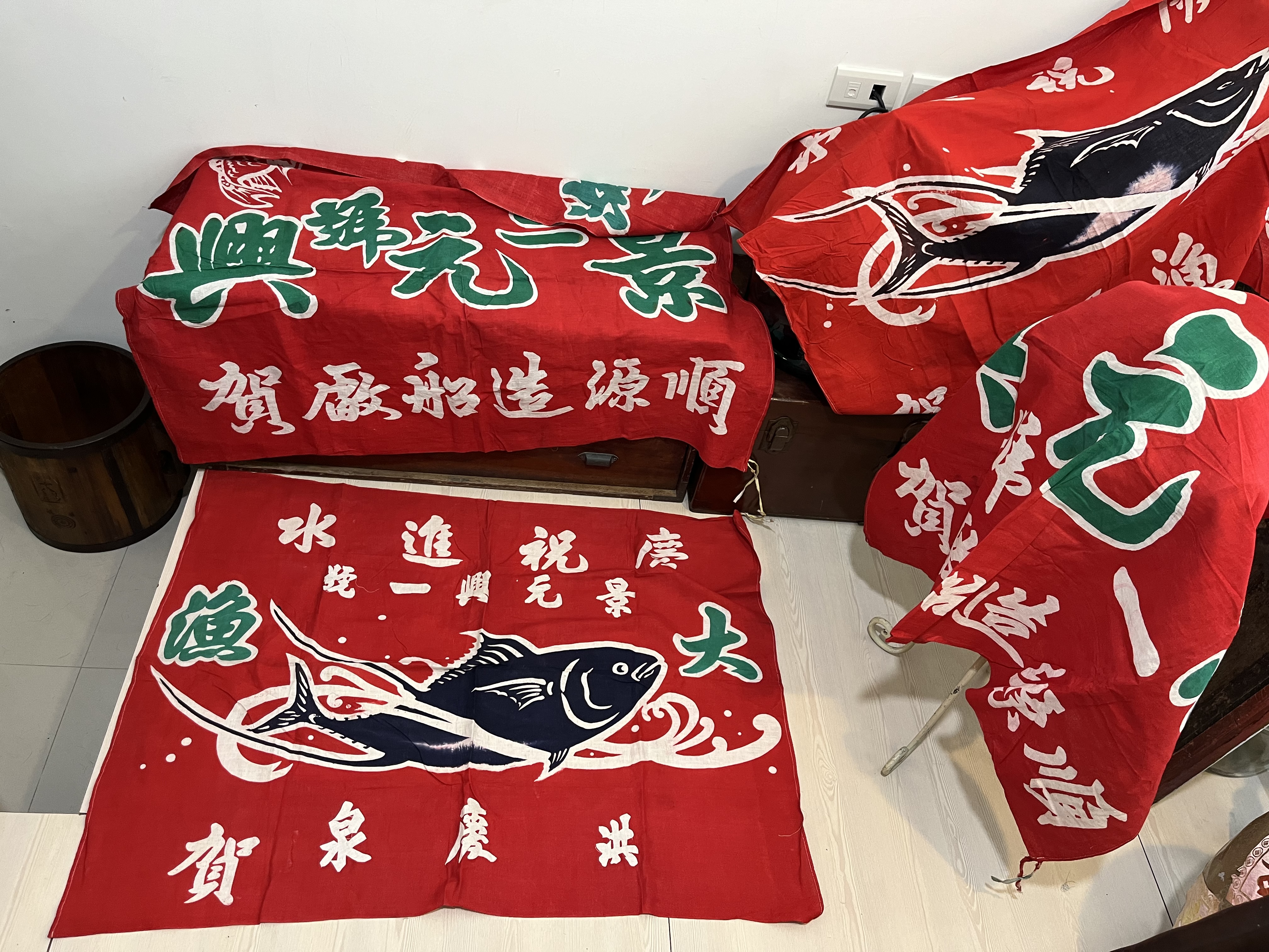 Fishing boat / shop flags 漁船旗