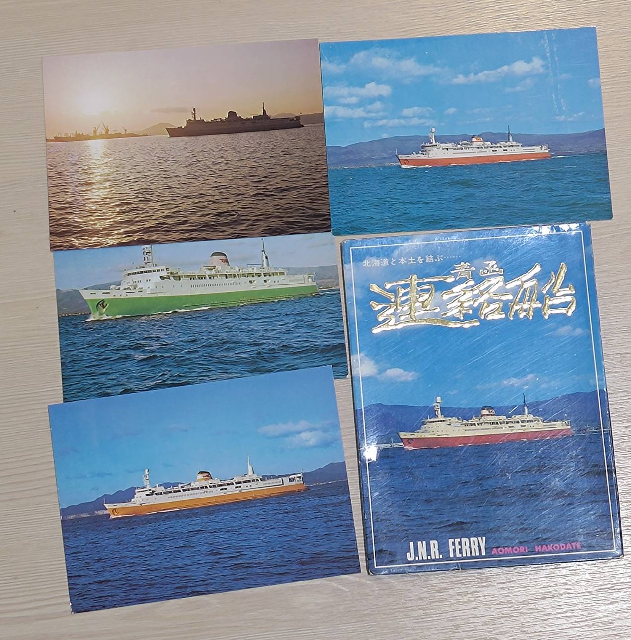 Memorial postcard set – Tsugaru Strait ferries – Japan  日本津輕海峽渡輪紀念明信片套組